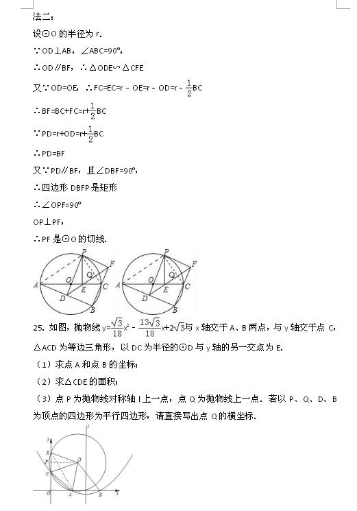 2017V|^AW(xu)У꼉(j)ϔ(sh)W(xu)ĩԇ}c10