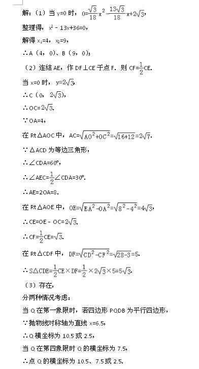 2017V|^AW(xu)У꼉ϔ(sh)W(xu)ĩԇ}c11