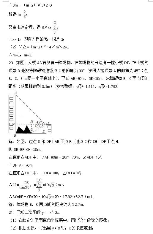 2017KK_(d)ЌW(xu)꼉(j)ϔ(sh)W(xu)ĩԇ}c5