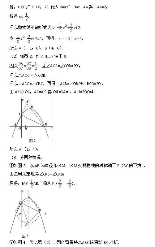 2017KK_(d)ЌW(xu)꼉ϔ(sh)W(xu)ĩԇ}c9