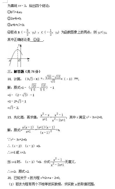 2017CcLcЌW(xu)꼉(j)ϔ(sh)W(xu)ĩԇ}c4