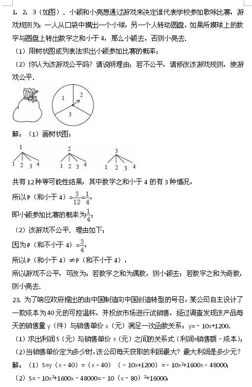 2017CcL(zhng)cЌW(xu)꼉(j)ϔ(sh)W(xu)ĩԇ}c6