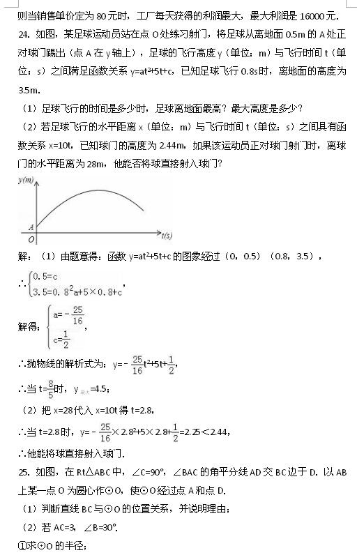 2017CcLcЌW(xu)꼉ϔ(sh)W(xu)ĩԇ}c7