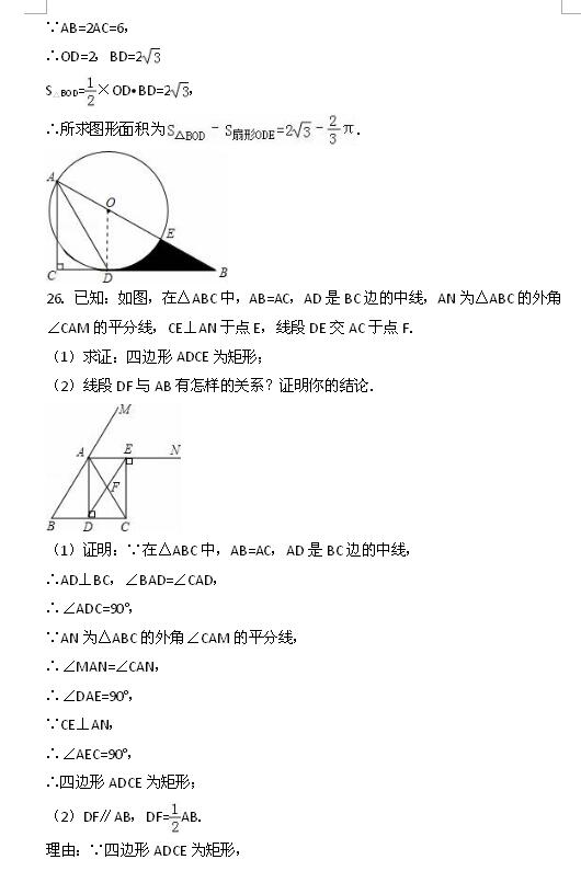 2017CcL(zhng)cЌW(xu)꼉(j)ϔ(sh)W(xu)ĩԇ}c9