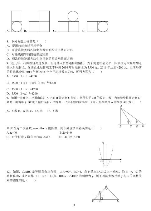 2017V|꼉ϔWĩԇ}2