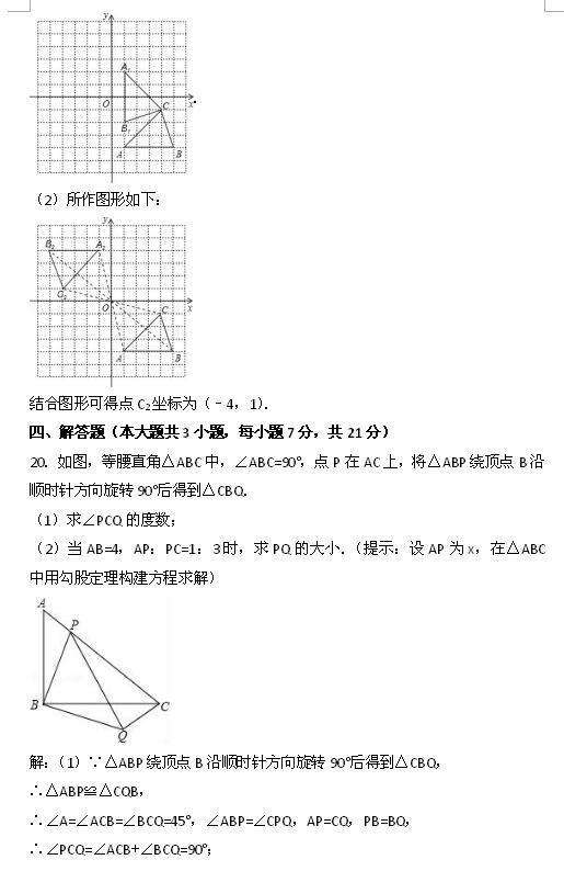 2017V|^ɰЌW(xu)꼉ϔ(sh)W(xu)ĩԇ}c4