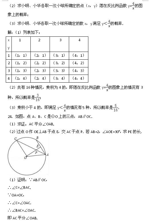 2017V|^ɰЌW(xu)꼉ϔ(sh)W(xu)ĩԇ}c7