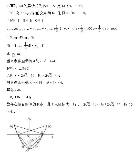 2017V|^ɰЌW(xu)꼉(j)ϔ(sh)W(xu)ĩԇ}c9