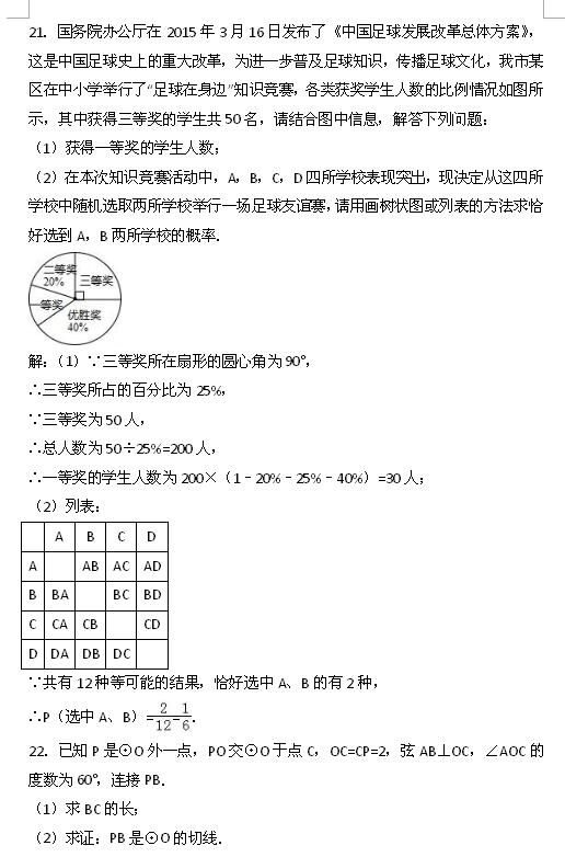 2017о꼉(j)ϔ(sh)W(xu)ĩԇ}c6