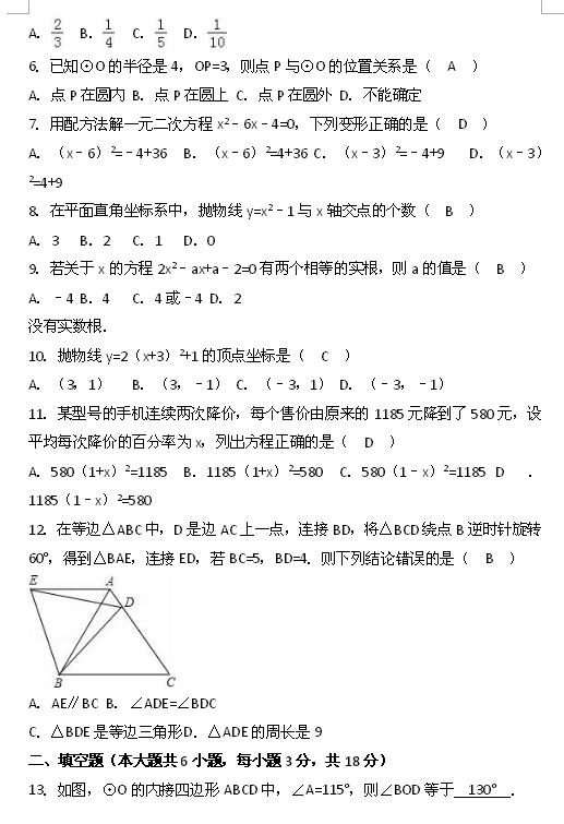 2017V(li)eо꼉(j)ϔ(sh)W(xu)ĩԇ}c2