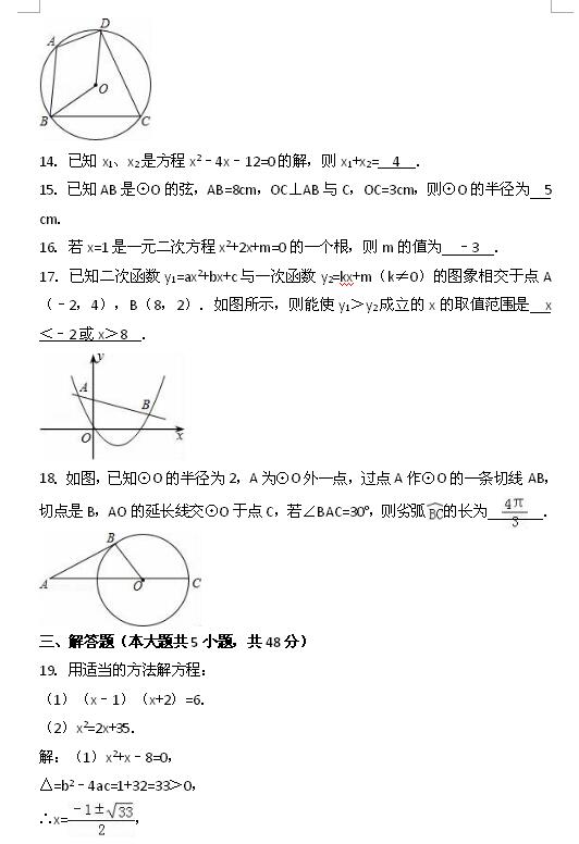 2017V(li)eо꼉(j)ϔ(sh)W(xu)ĩԇ}c3