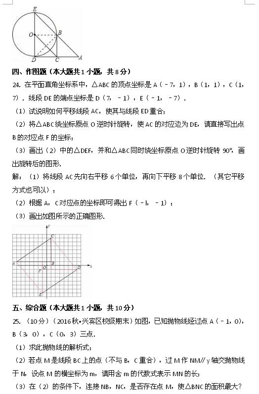 2017Veо꼉ϔ(sh)W(xu)ĩԇ}c7