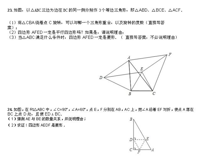 2017L72ЌW(xu)꼉ϔ(sh)W(xu)ĩԇ}4