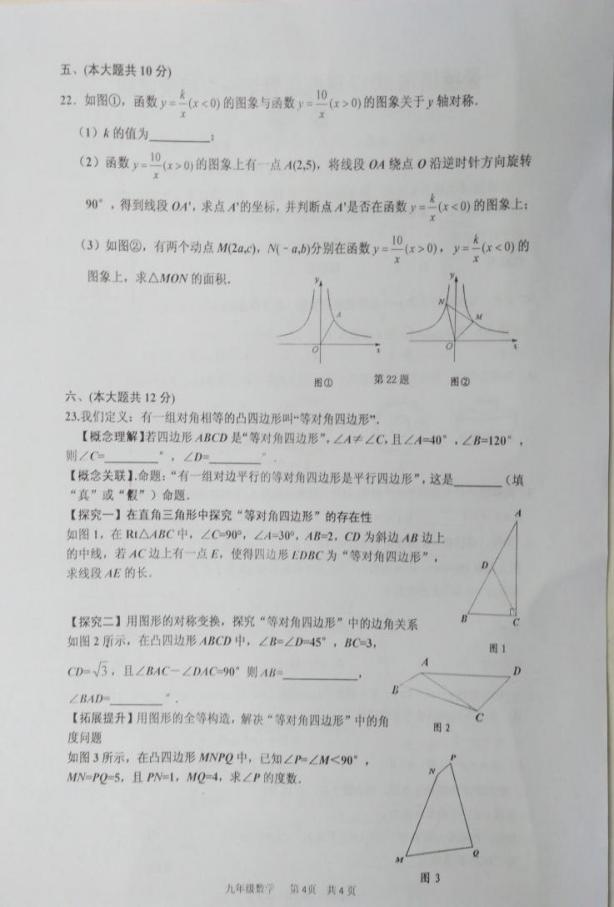 2017(zhn)꼉ϔ(sh)W(xu)ĩԇ}4