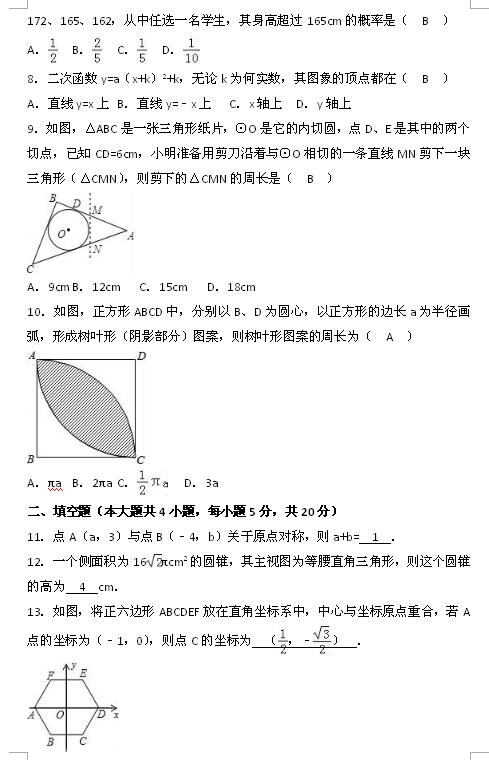 2017ո(yng)о꼉(j)ϔ(sh)W(xu)ĩԇ}c2