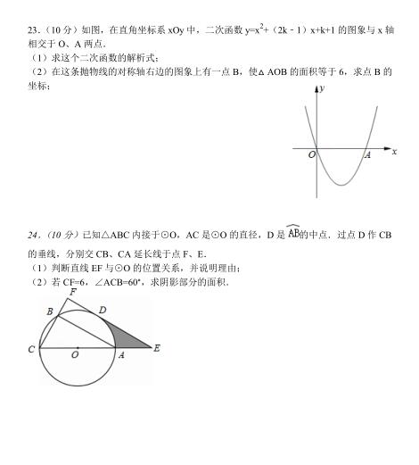 2017KP(yng)ݘˌW(xu)У꼉ϔ(sh)W(xu)ĩԇ}5