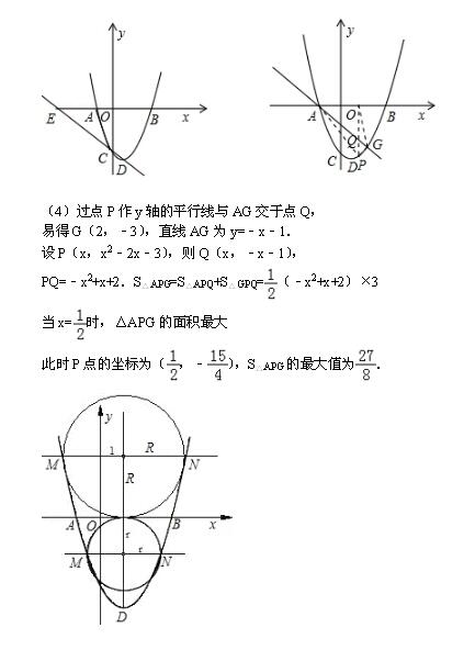 2017KP(yng)ݘ(sh)ˌW(xu)У꼉(j)ϔ(sh)W(xu)ĩԇ}5