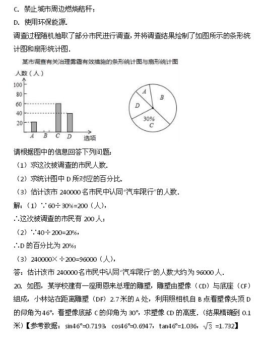 2017LZW(xu)У꼉ϔ(sh)W(xu)ĩԇ}c5