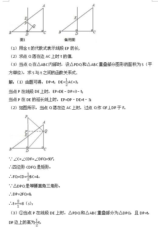 2017L(zhng)(gu)Z(y)W(xu)У꼉(j)ϔ(sh)W(xu)ĩԇ}c9