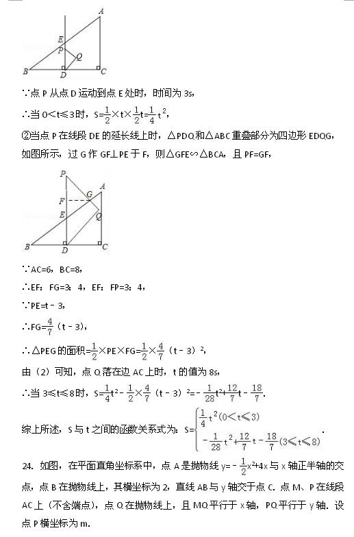 2017LZW(xu)У꼉(j)ϔ(sh)W(xu)ĩԇ}c10