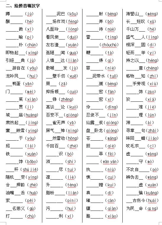 2017꼉(j)~Ӗ(xn)2