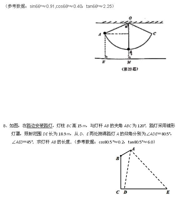 2017Kưξ(x)}4