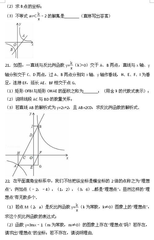 2017п(sh)W(xu)}(f)(x)(x)(sh)6