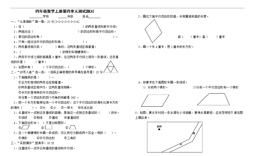 꼶Ԫ1