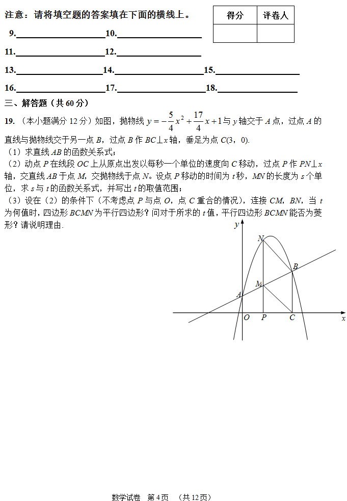 һְ࿼ѧͼ4