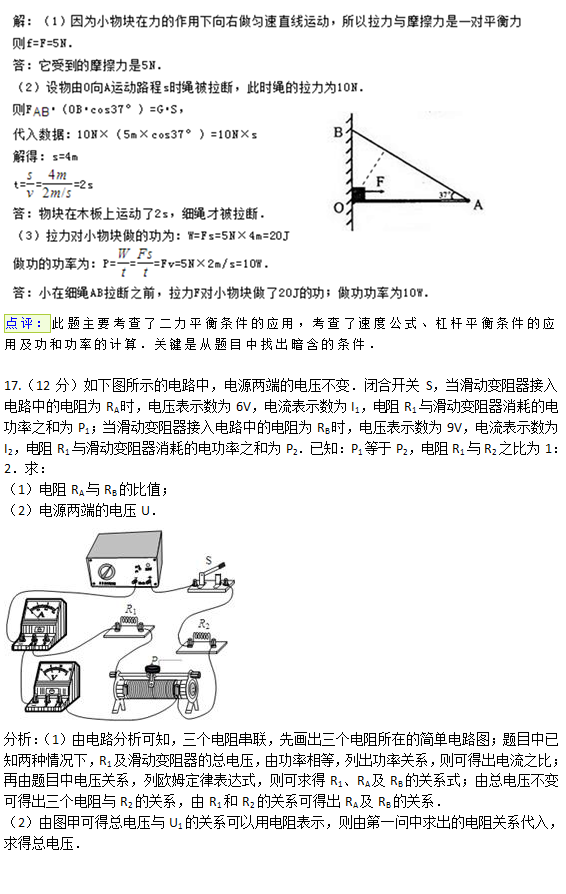 һְ࿼ͼ10