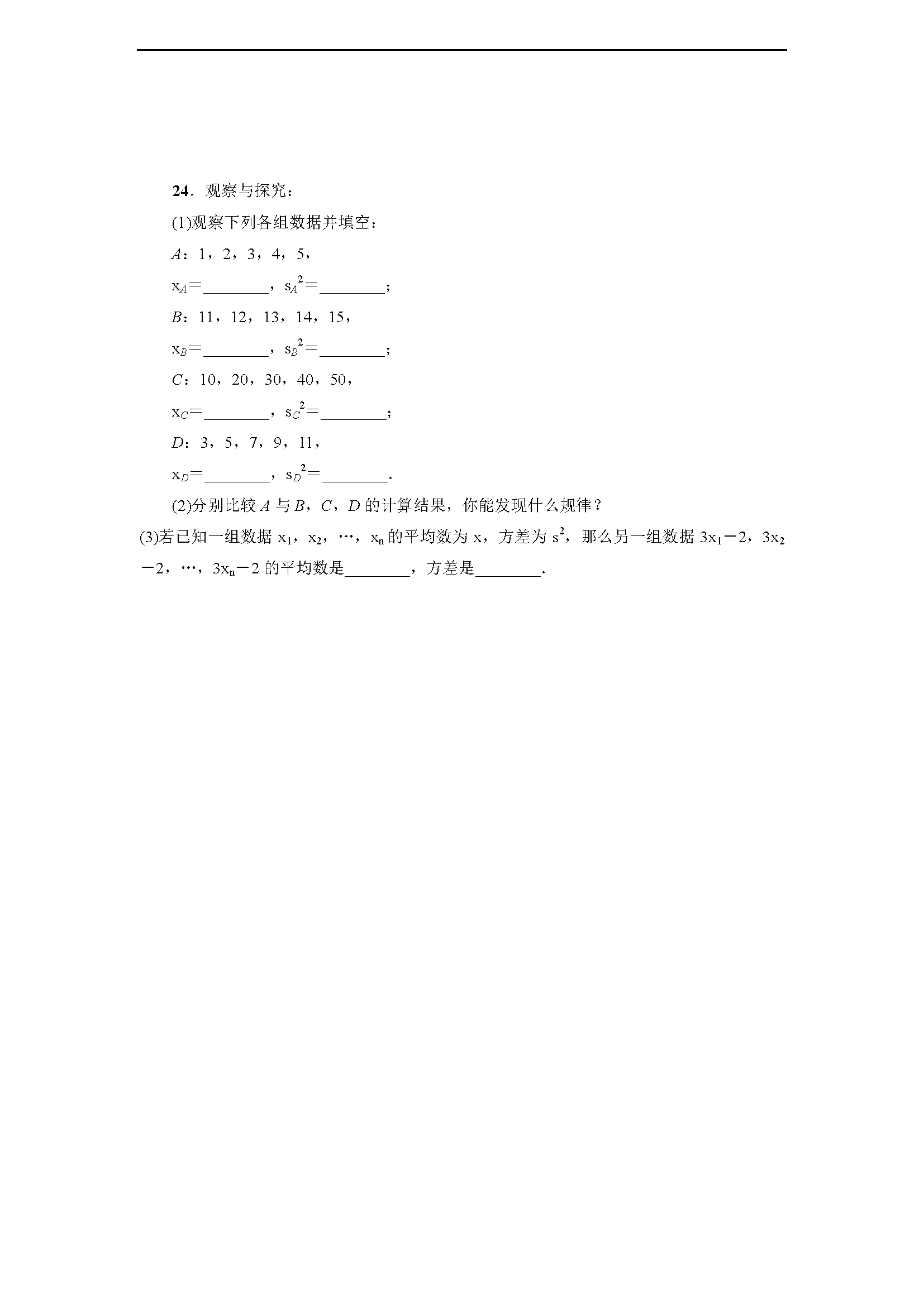 2017ﱱ꼉(sh)W(xu)ϵ6ԇ}DƬ棩