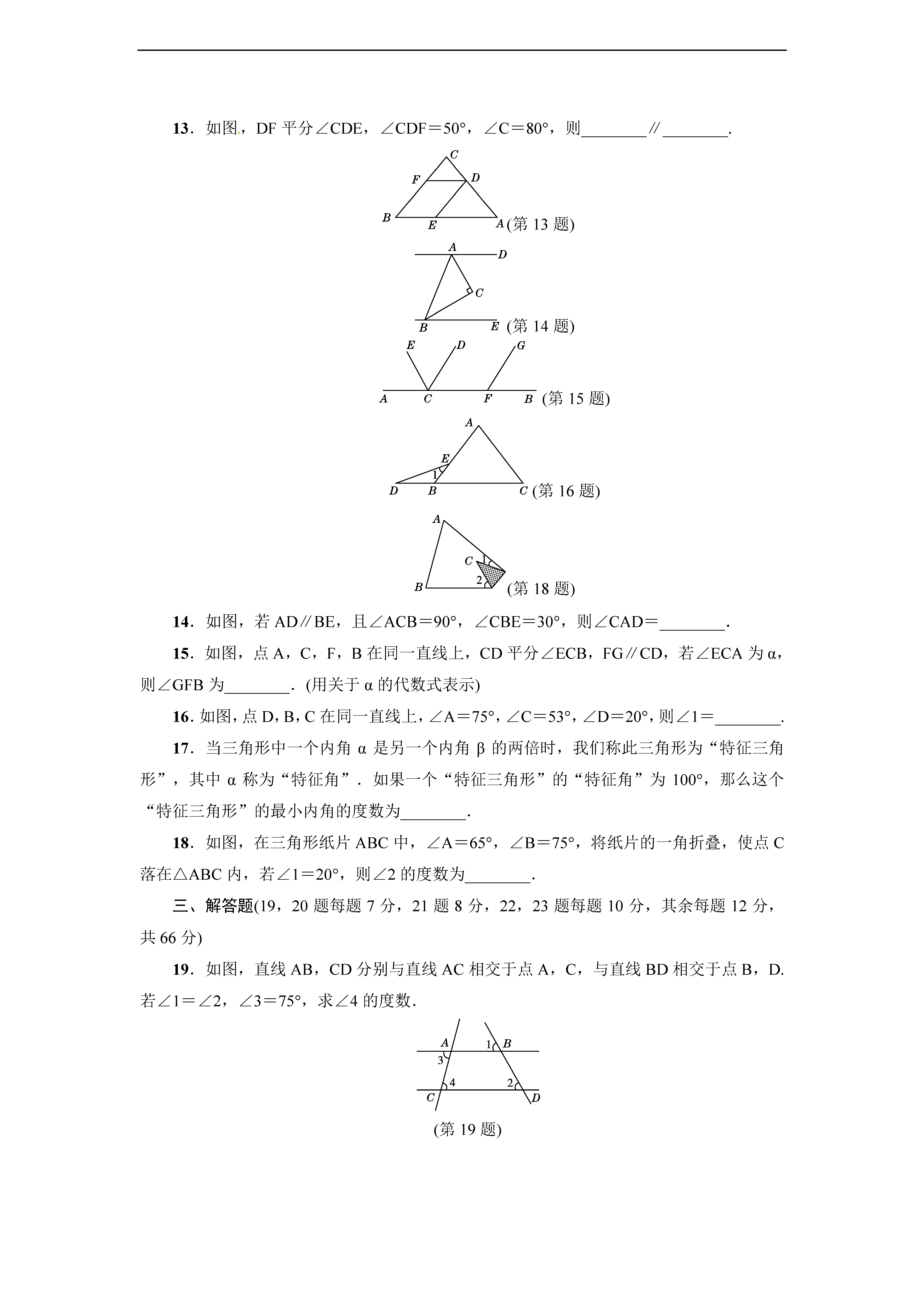 2017ﱱ꼉(sh)W(xu)ϵ7ԇ}DƬ棩