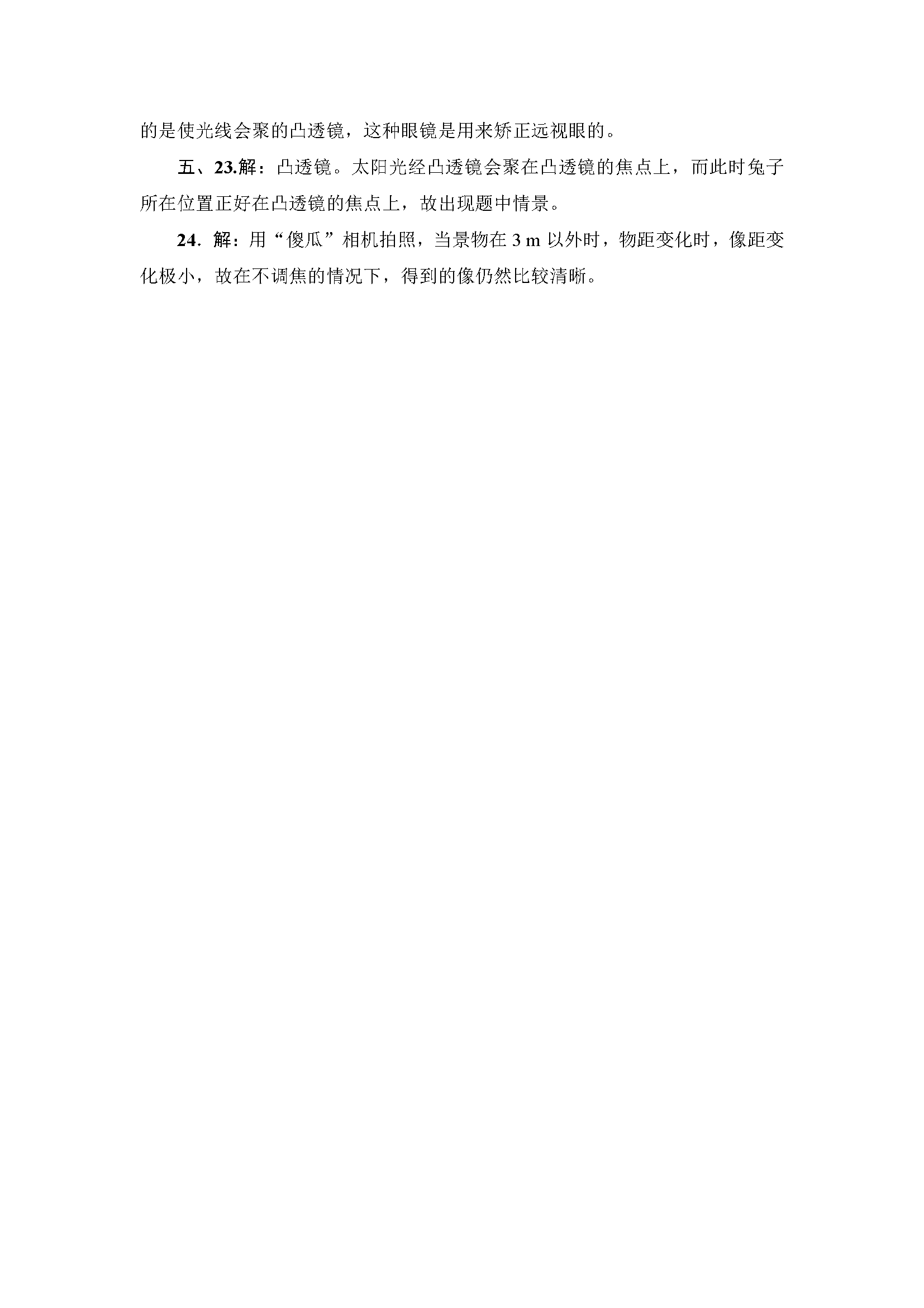 2017˽̰꼉ϵ ͸R䑪ԇ}𰸣DƬ棩