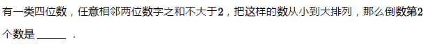 꼉W(sh)쾚