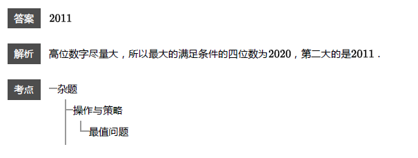 꼶