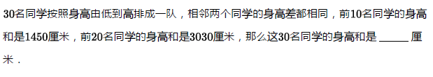三年级奥数天天练