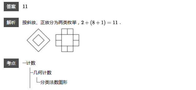 꼉W(sh)쾚