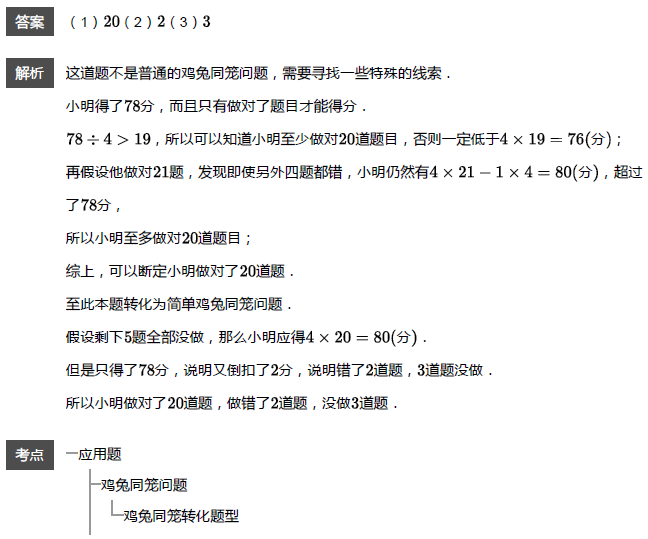 꼉W쾚
