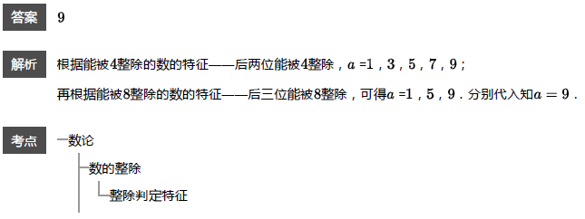 꼉(j)W(sh)쾚