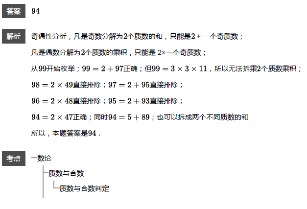꼉W(sh)쾚