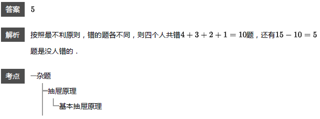 꼉(j)W(sh)쾚