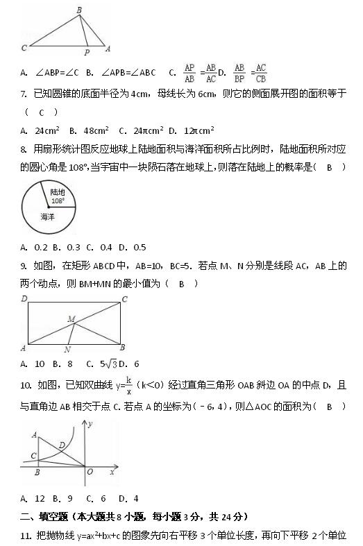 2017ӱʮо꼉(j)ϔ(sh)W(xu)ĩԇ}c2