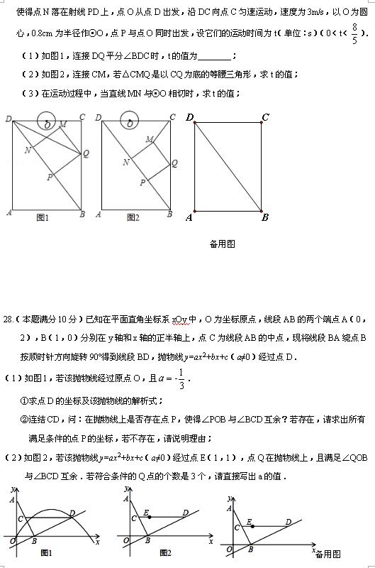 2017Ko(w)a꼉(j)ϔ(sh)W(xu)ĩԇ}6