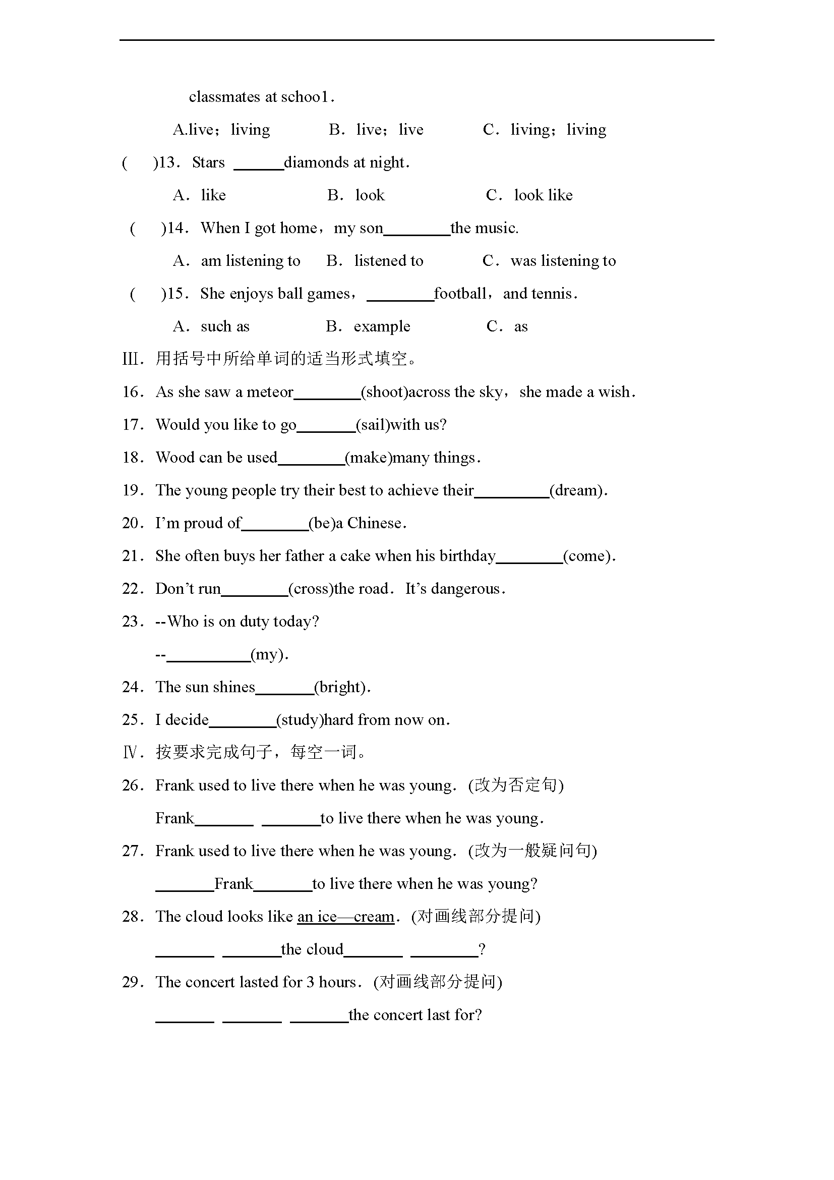 ţ棨ڡVݣ 꼉module 4 unit 8ԇ}DƬ棩