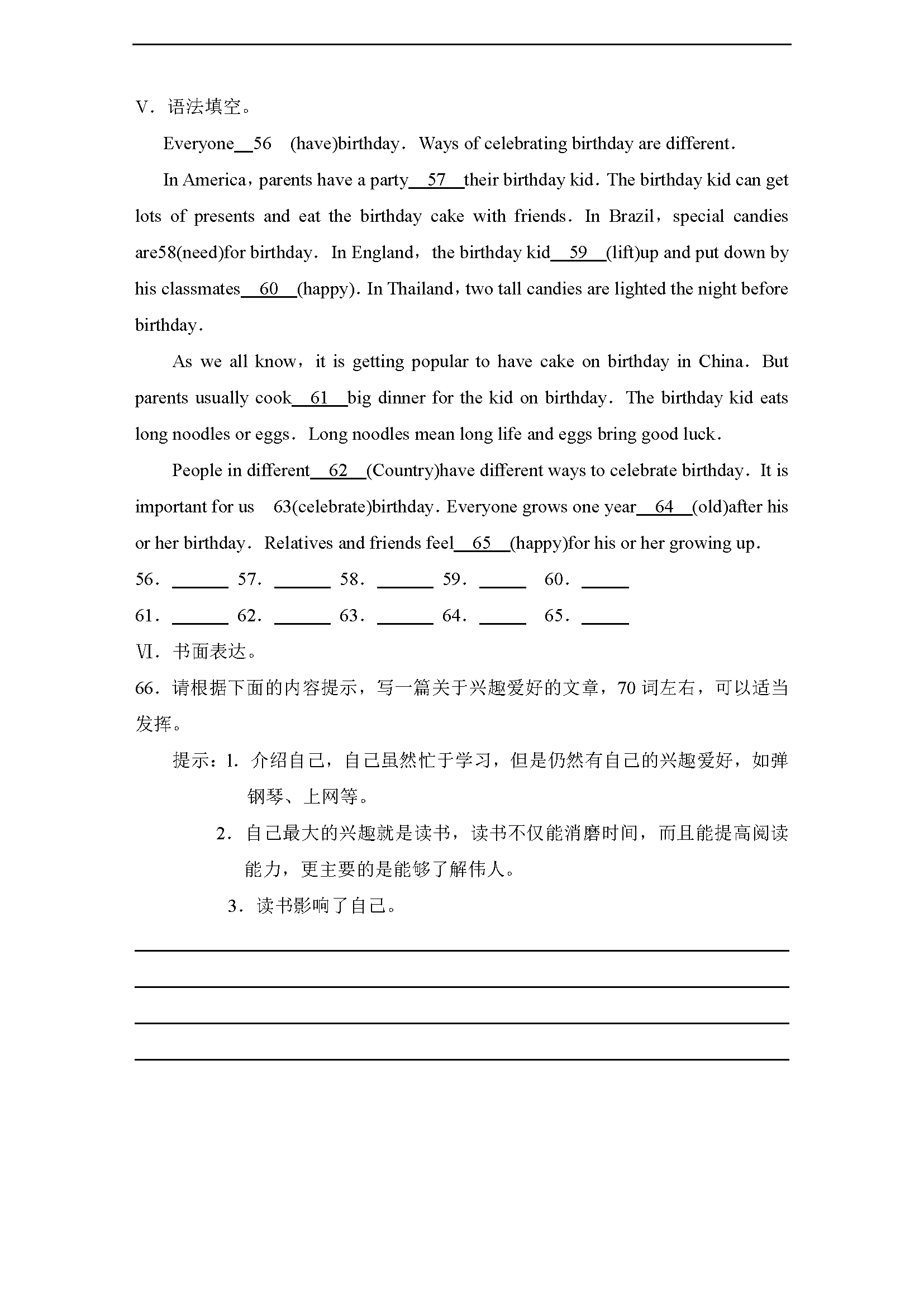 ţ棨ڡVݣ꼉(j)module 4 colourful lifeԇ} DƬ棩