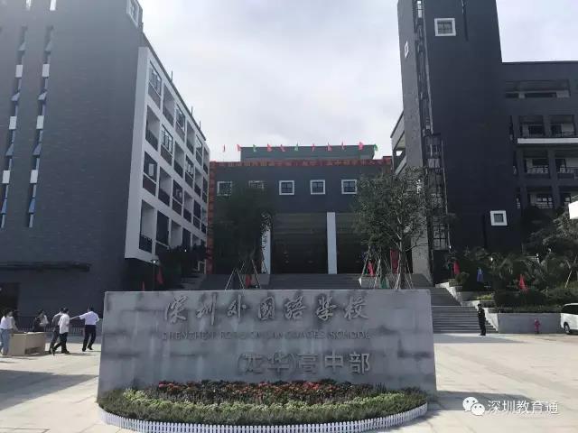 龙华高中部首批招生270人