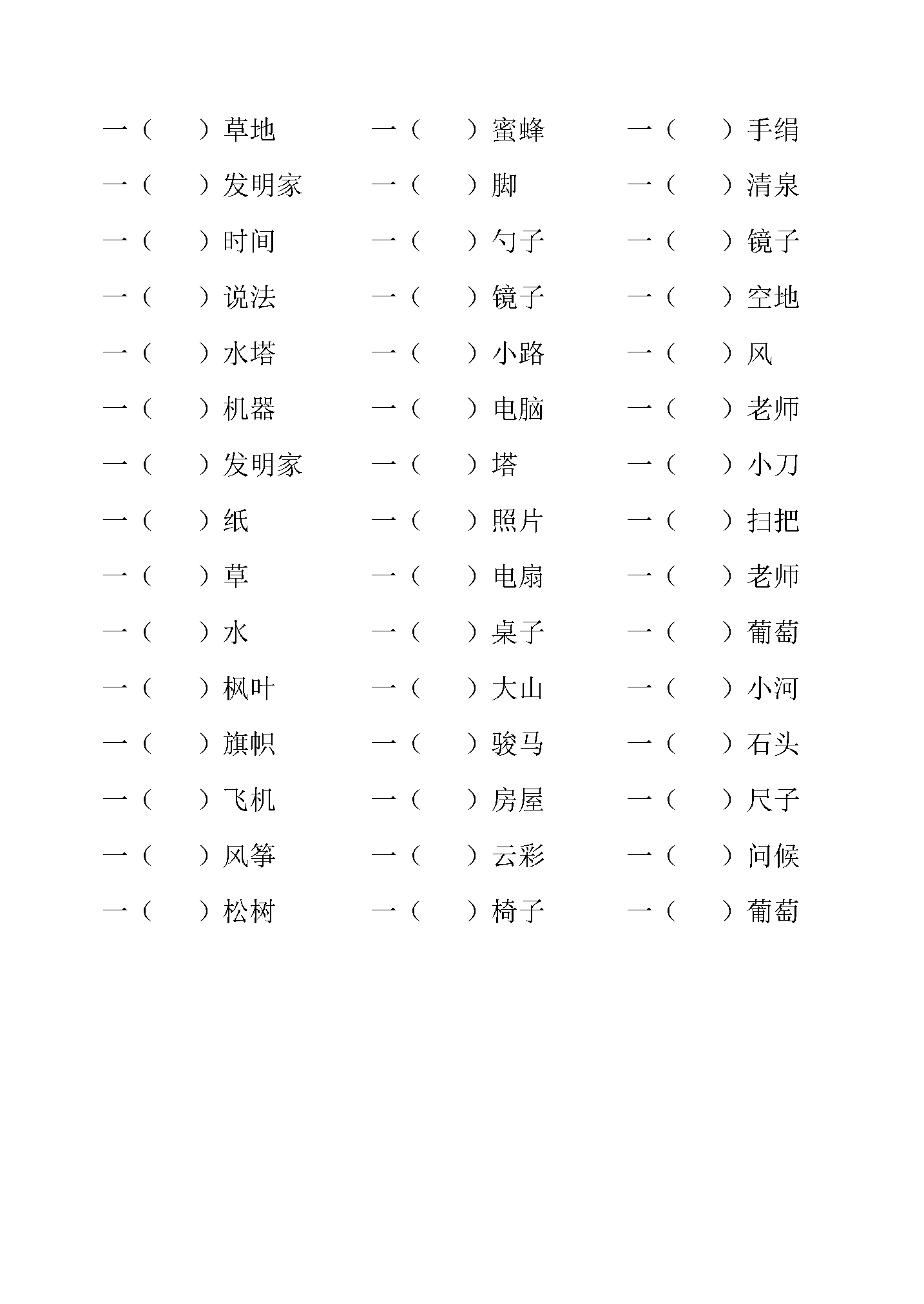 꼉Z~Z4