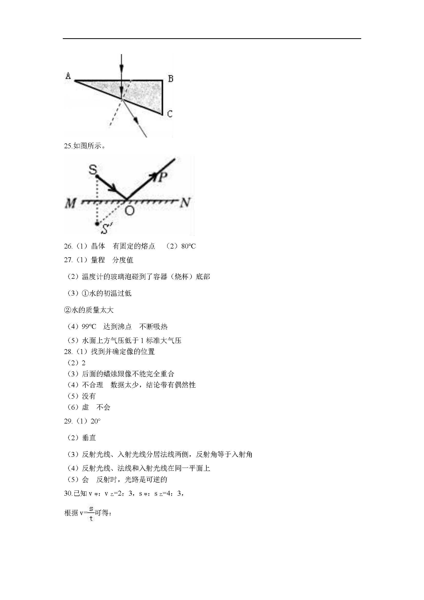 2017-2018̿ư꼉ϵڶ¿zy𰸣DƬ棩