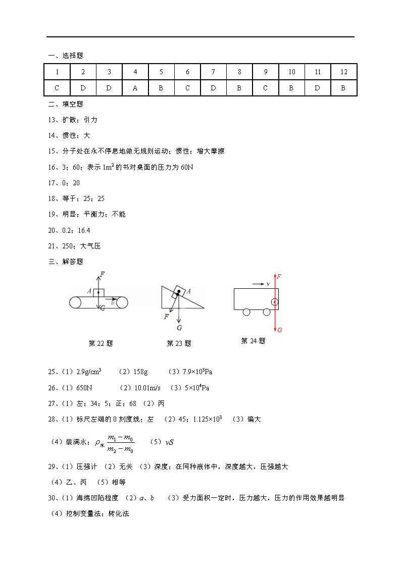 2017̩ݸ߸ʵѧУ꼶5¿𰸣ͼƬ棩