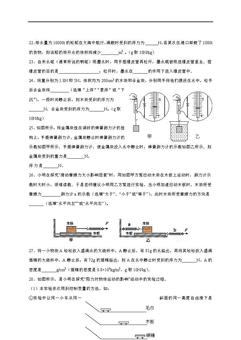 2017K(yng)ЌW(xu)꼉(j)W(xu)ڵڶ¿ԇ}DƬ棩